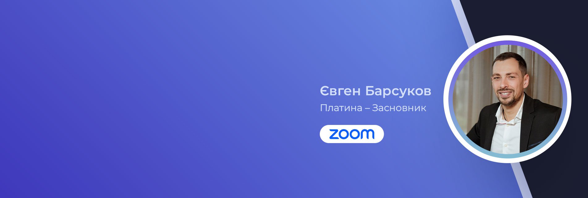 Давай заробляти разом