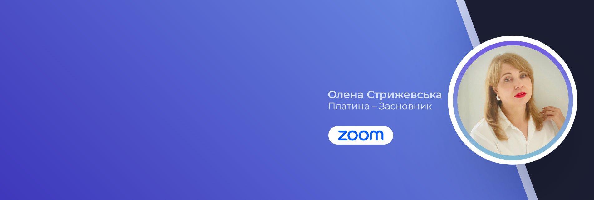 Давай заробляти разом