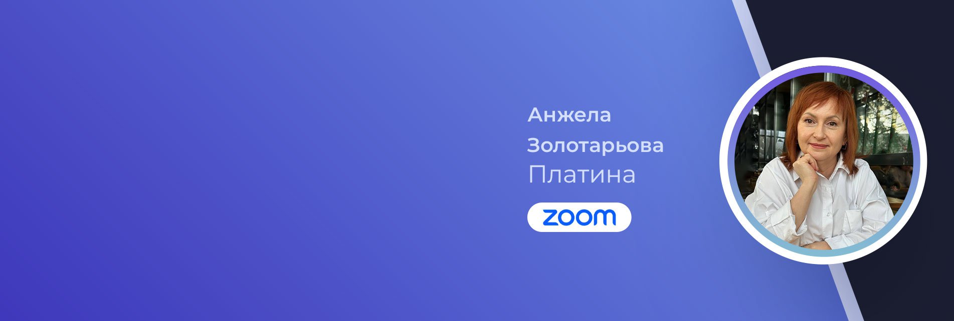 Давай заробляти разом
