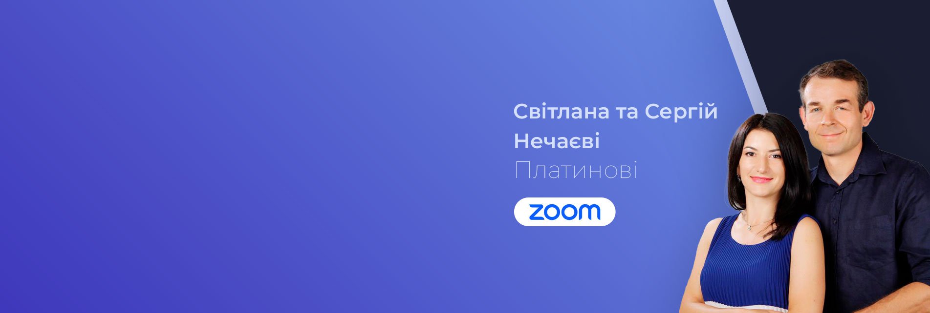 Давай заробляти разом