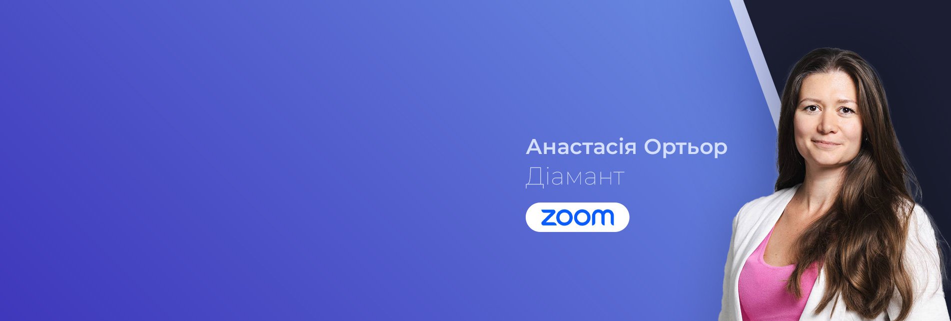 Давай заробляти разом