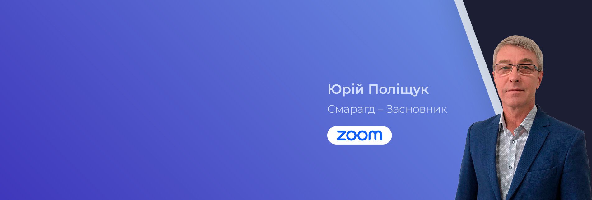Давай заробляти разом