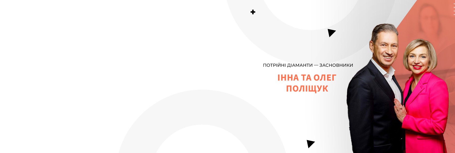 Виступ