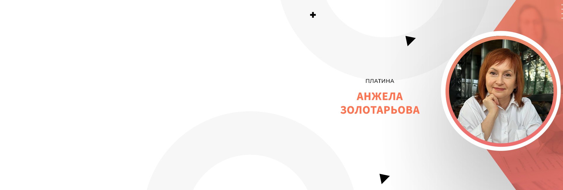 Виступ